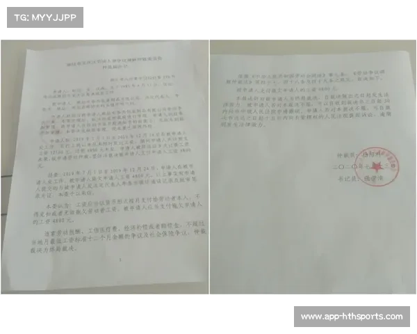 CAS仲裁裁决受《纽约公约》保障,国内俱乐部缺席庭审将面临财产强制执行风险