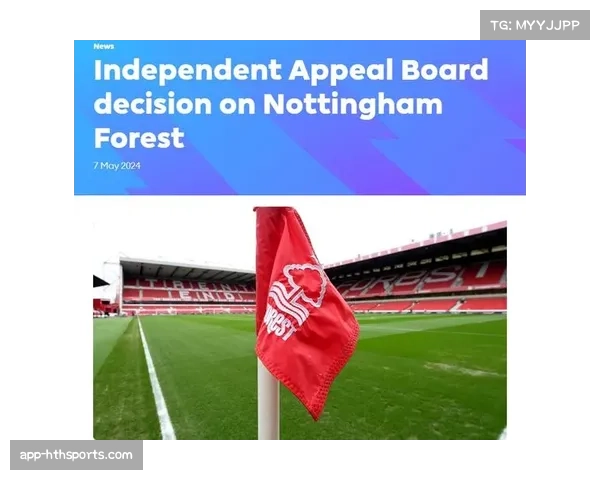 诺丁汉森林保级压力巨大，27分仅领先降级区2分形势严峻